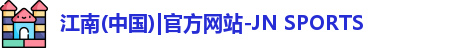 JN体育